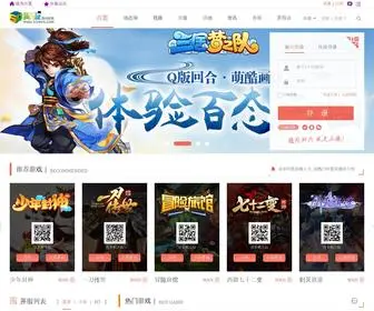 5Qwan.com(我去玩游戏社区) Screenshot