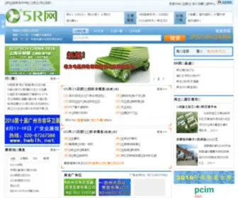 5Rchina.com Screenshot