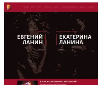 5RSK.ru(Официальный сайт АРТ) Screenshot