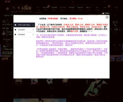 5RU.com(Blog) Screenshot