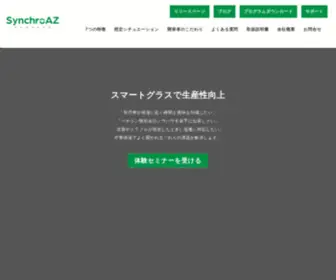 5Saz.com(シンクロアイズ) Screenshot