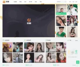5See.com(印象网) Screenshot