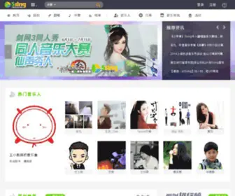 5Sing.com(中国原创音乐基地) Screenshot