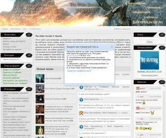 5SKyrim.com(Моды для The Elder skrolls 5) Screenshot