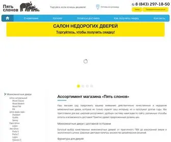 5Slonov.ru(паркет) Screenshot