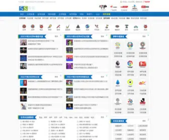 5STB.com(5S直播) Screenshot