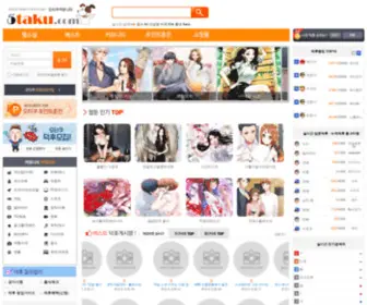 5Taku.com(오타쿠) Screenshot