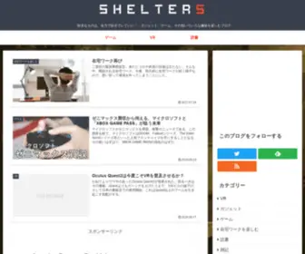 5TH-Shelter.com(SHELTER5) Screenshot