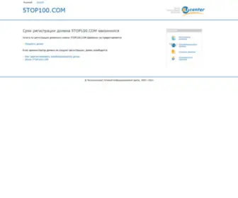 5Top100.com(Russian academic excellence project) Screenshot