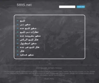 5TTT5.net(سوق) Screenshot