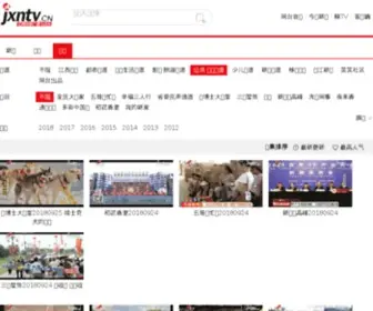 5TV.com.cn(江西网络广播电视台) Screenshot