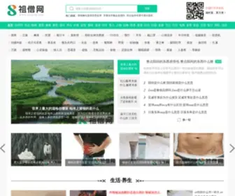 5Udown.com(无忧下载) Screenshot