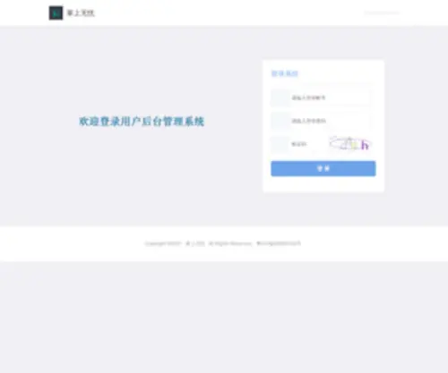 5UMB.com(无忧模板) Screenshot