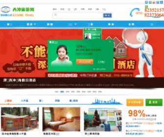 5USG.net(5USG) Screenshot