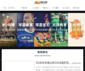 5Usport.com(5U体育网) Screenshot