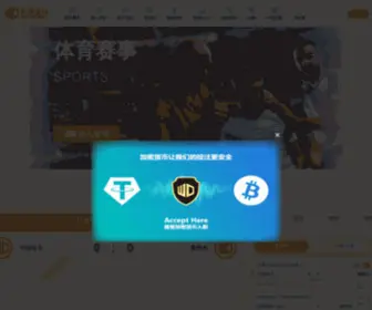 5Uweb.com(短信群发平台软件) Screenshot