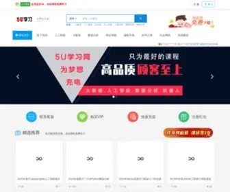 5Uxuexi.com(5u学习网) Screenshot