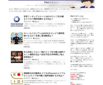 5W1H-JP.com(会社ストレス、将来への不安を抱えている30代子育てサラリーマン) Screenshot