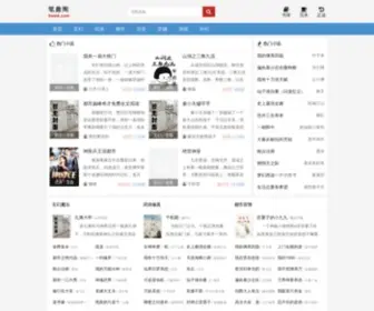 5Wei8.com(第九空间网) Screenshot