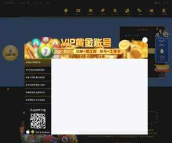 5Wenxue.com(问学职业教育网) Screenshot