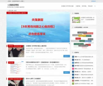 5Who.com(凤凰军事视频) Screenshot
