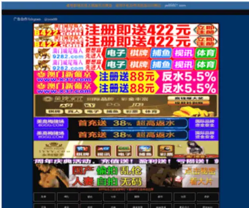 5X0RF.cn(5X0RF) Screenshot