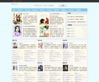 5Xiaoshuo.com(吾爱小说网) Screenshot