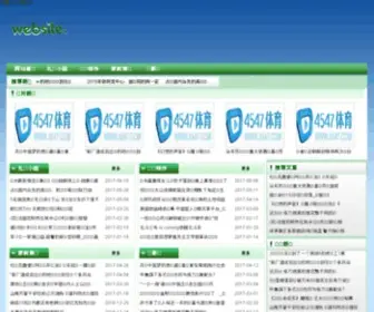 5Xle.com.cn(优惠券) Screenshot