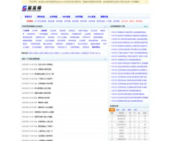 5XZB.org(五星体育) Screenshot