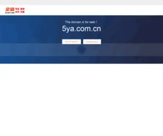 5YA.com.cn(无涯网) Screenshot