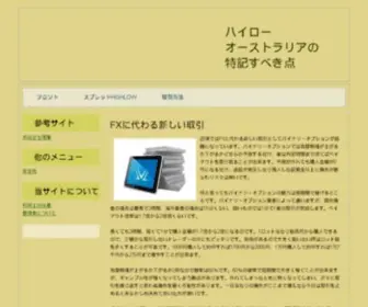 5YD1.com(北京建筑材料发票专营公司) Screenshot