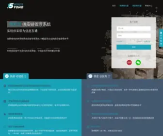 5Yoho.cn(我有货) Screenshot