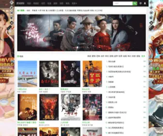 5Zcake.com(星辰影院) Screenshot