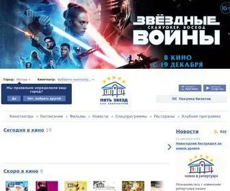 5Zvezd.ru(Сегодня) Screenshot