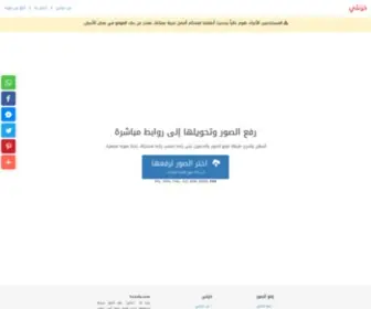 5ZZNLY.com(خزنلي) Screenshot