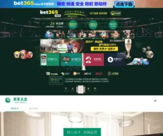 6-Clicks.com(果洛古柏投资有限公司) Screenshot