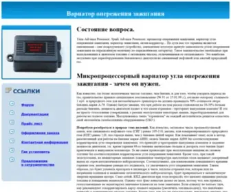 60-2.ru(Вариатор) Screenshot