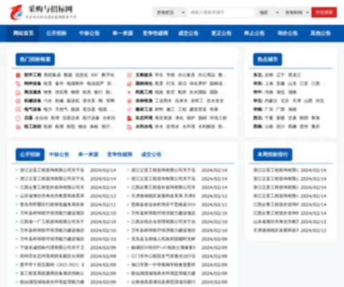60000.net(赤峰软件公司) Screenshot