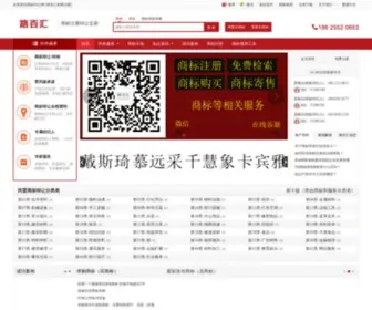 600Hui.com(快手抖音代刷粉丝) Screenshot