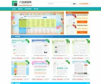 600IT.com(中国顶级域名注册与中介交易商爱名网(22.CN)) Screenshot