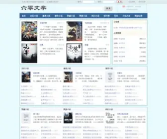 60355.com(六零文学) Screenshot