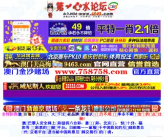 6043.com Screenshot
