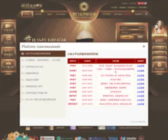 60579.com(金沙娱乐) Screenshot