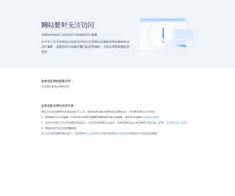 6073128.com(好福气公式网) Screenshot