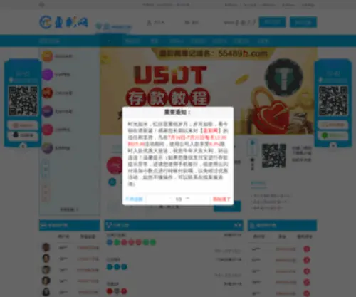 60847.com(最火的传奇) Screenshot