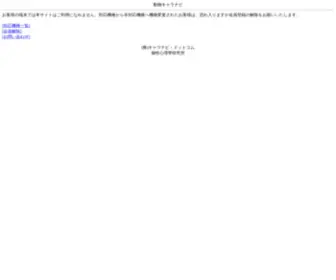 60Chara.jp(動物キャラナビ) Screenshot