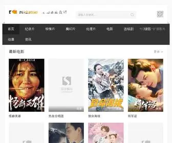 60Data.com(60影视短视频) Screenshot