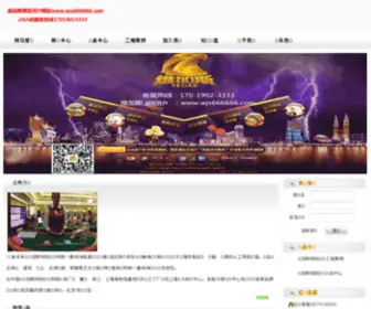 60Fine.com(绿动健康商城) Screenshot