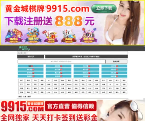 60OQ.com(湖北咽渭人力资源有限公司) Screenshot