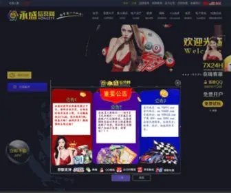 60XYX.com(大乐透近100期走势图表) Screenshot